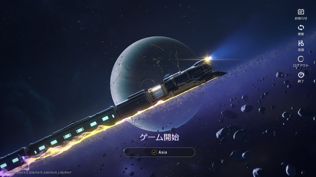 崩壊：スターレイル感想 5