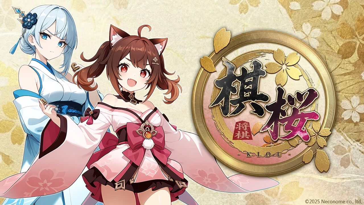 棋桜 KIOUのロゴとキャラクターのキービジュアル